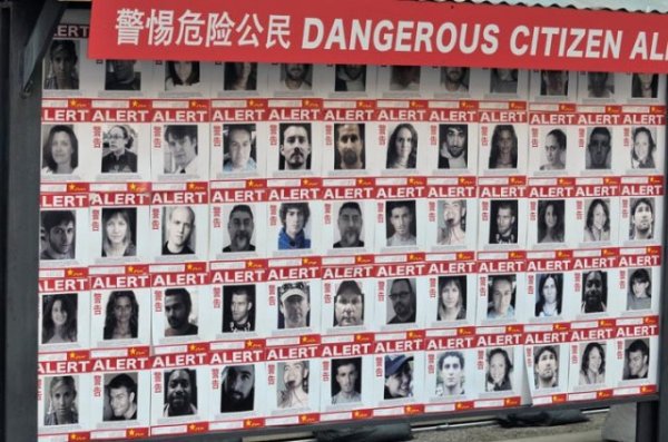 phoca_thumb_l_dangerous citizens